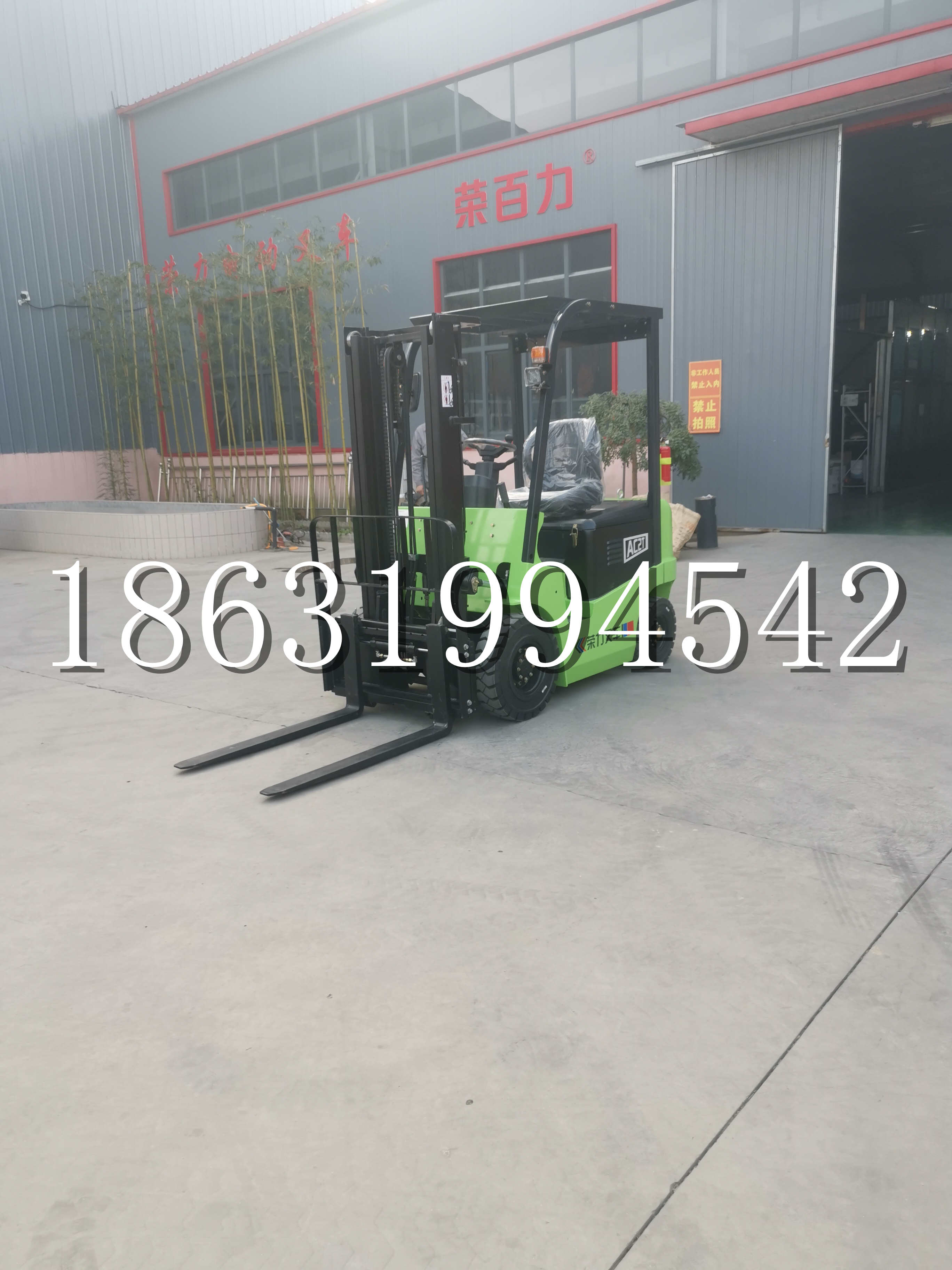 且末县优程2.5吨站驾式全电动液压搬运车3吨电动叉车锂电池托盘铲车地牛